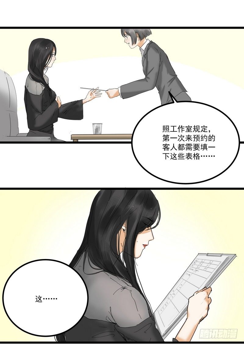 第一话：祈愿花屋33