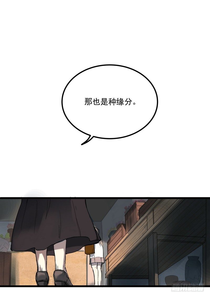 第一话：祈愿花屋5
