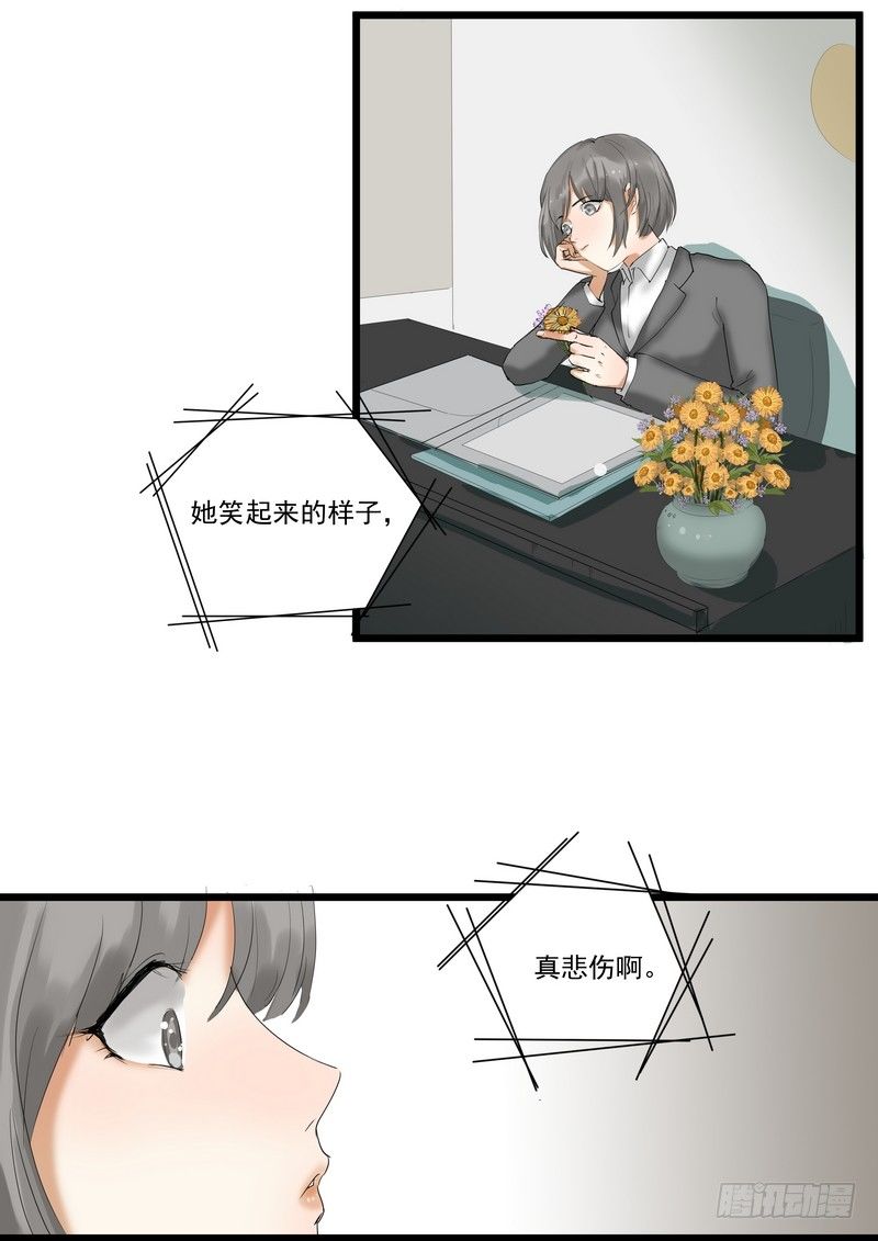 第一话：祈愿花屋56