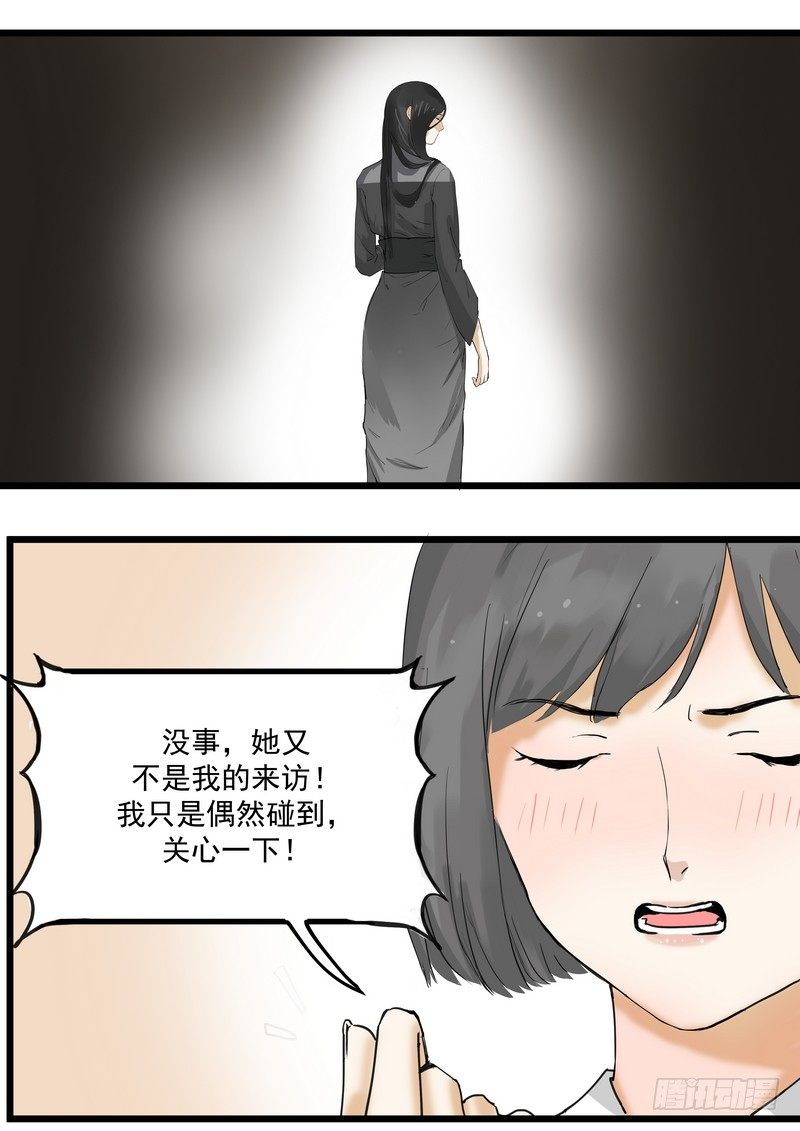 第一话：祈愿花屋60