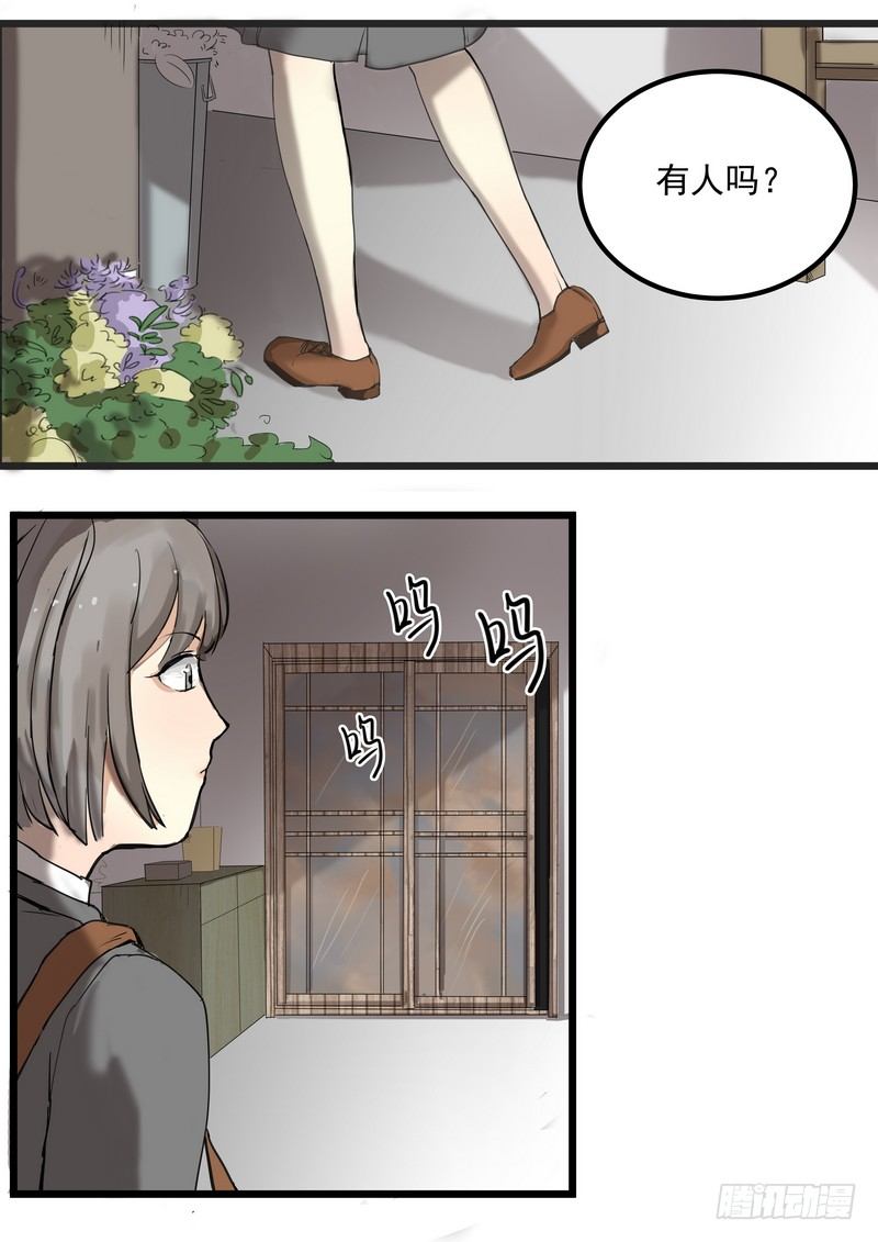 第一话：祈愿花屋62