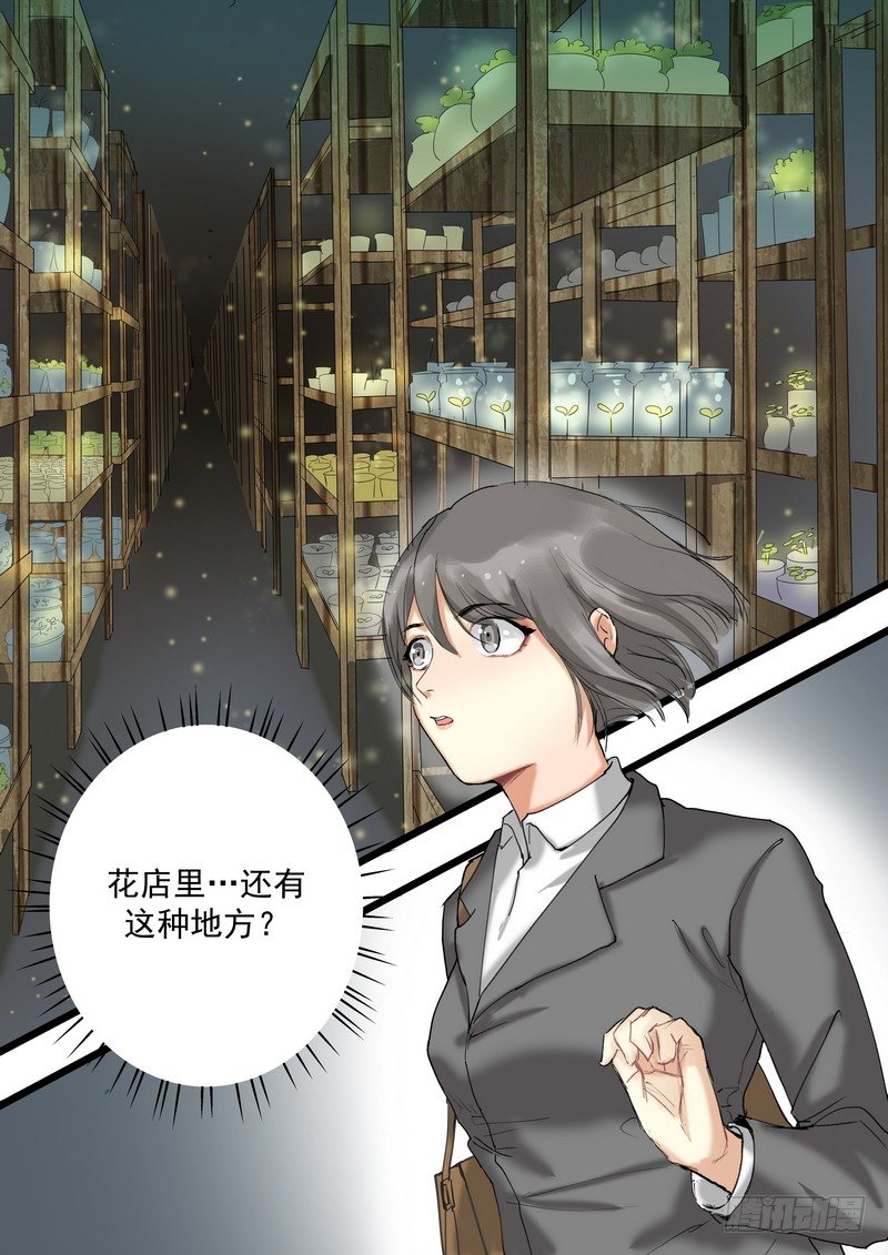 第一话：祈愿花屋64