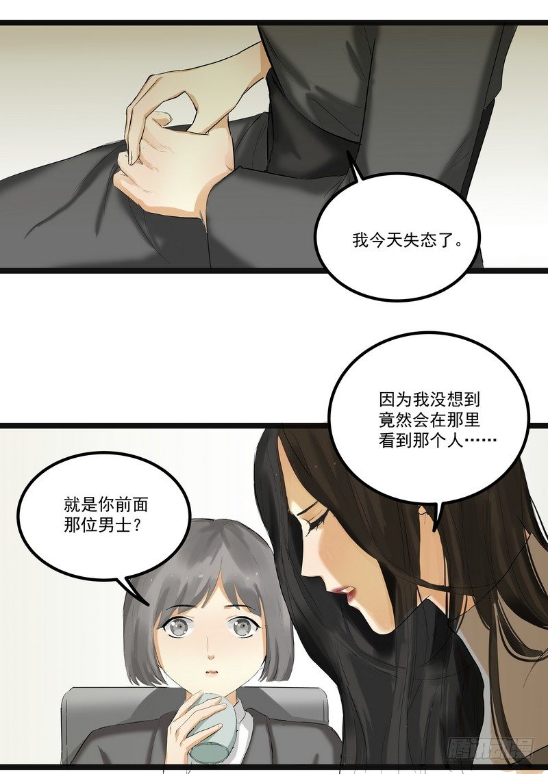 第一话：祈愿花屋71