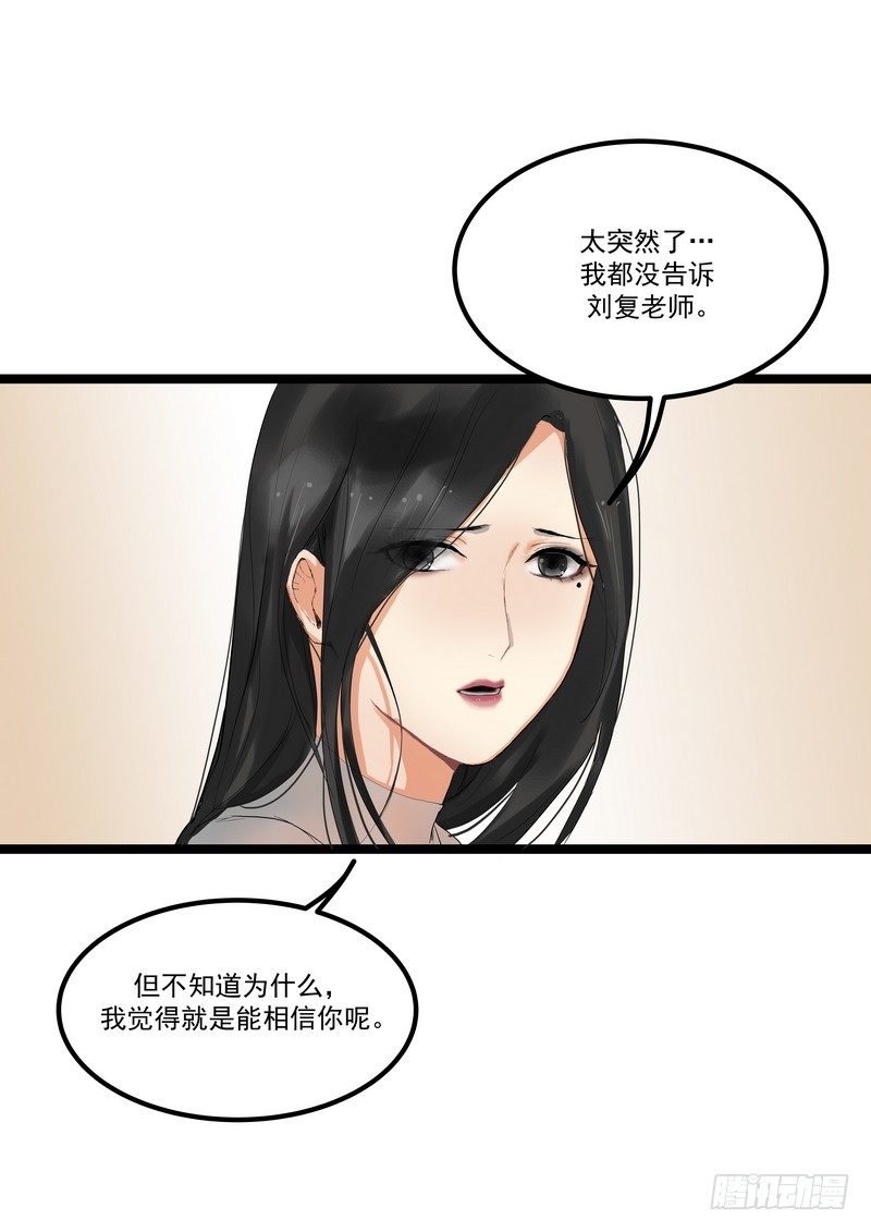 第一话：祈愿花屋72