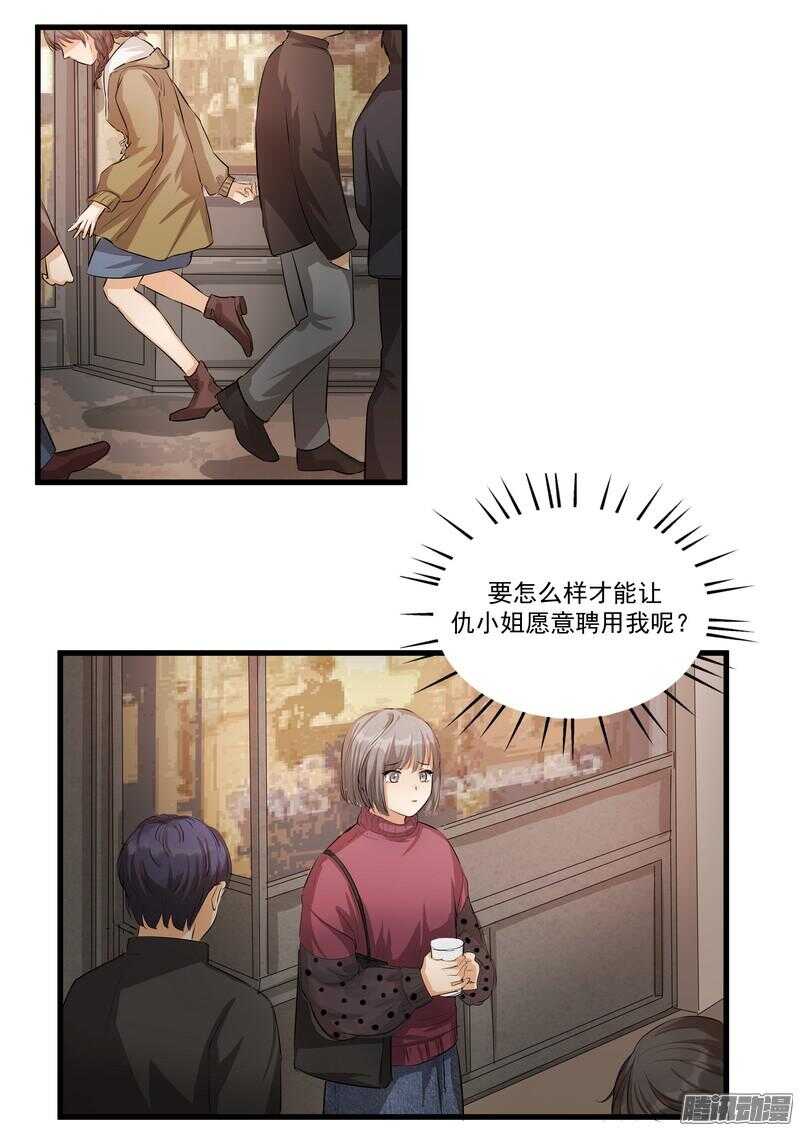 第十二话：名片0