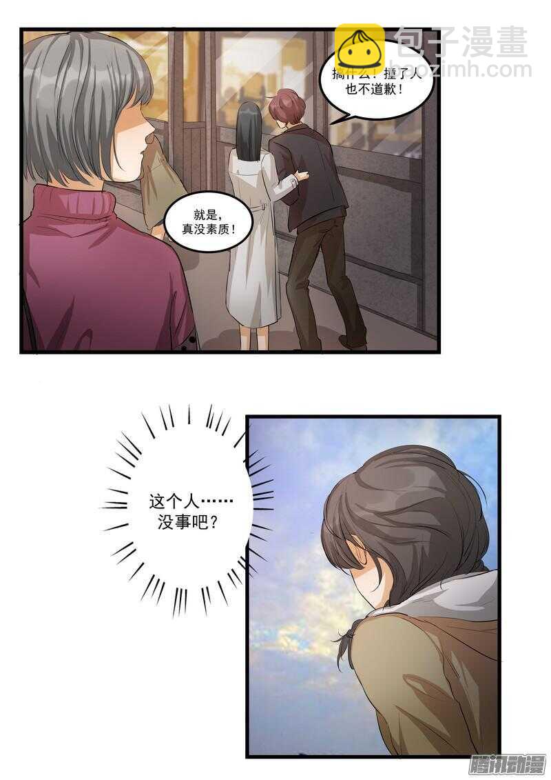 第十二话：名片1
