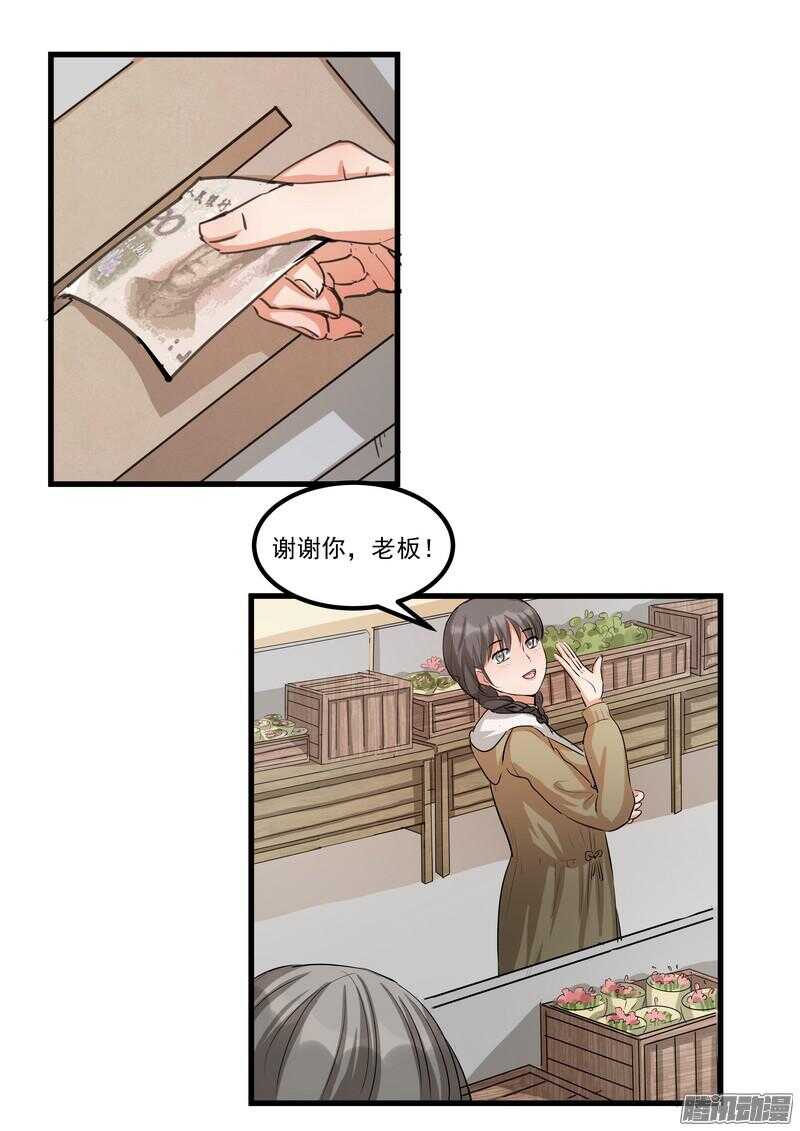 第十二话：名片10