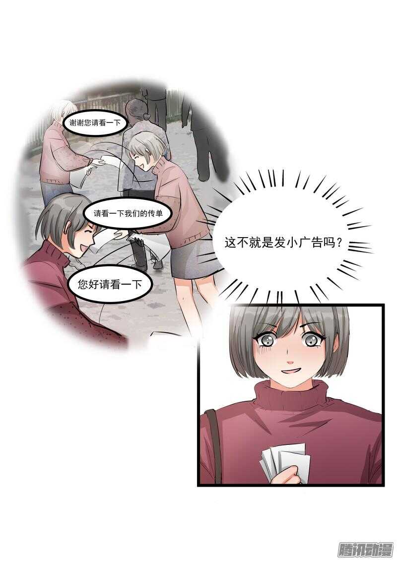 第十二话：名片13