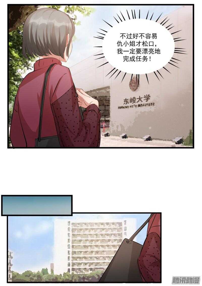 第十二话：名片15