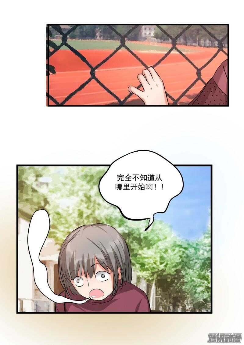 第十二话：名片16