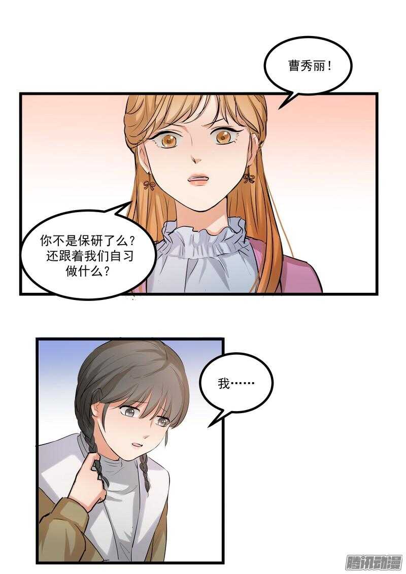 第十二话：名片18