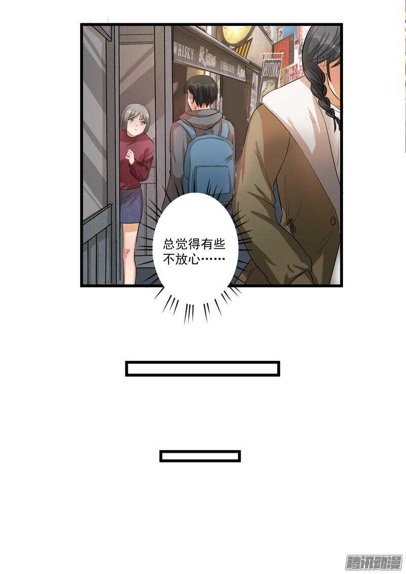 第十二话：名片2