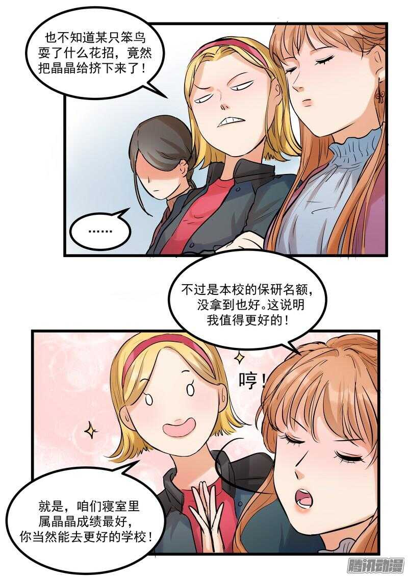第十二话：名片20