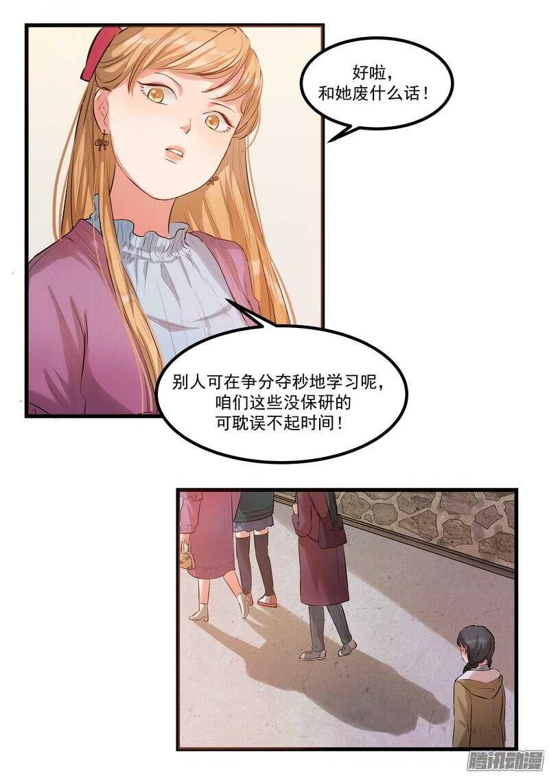 第十二话：名片21
