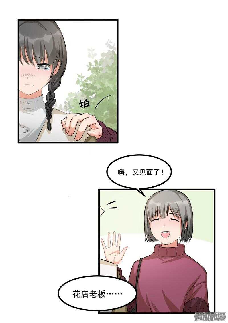 第十二话：名片22