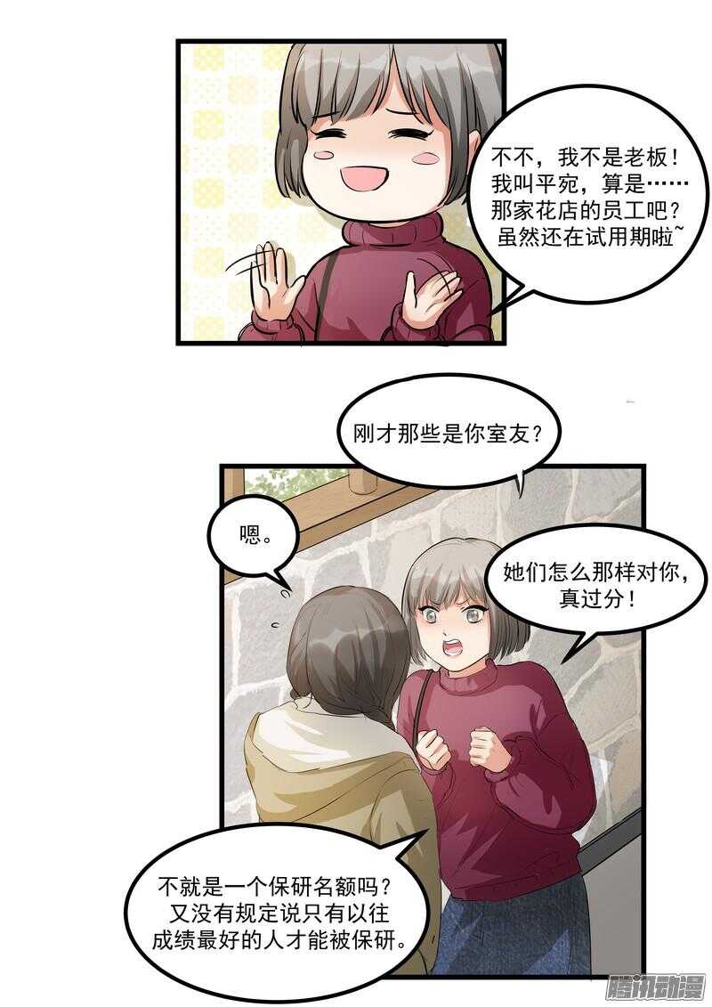 第十二话：名片23