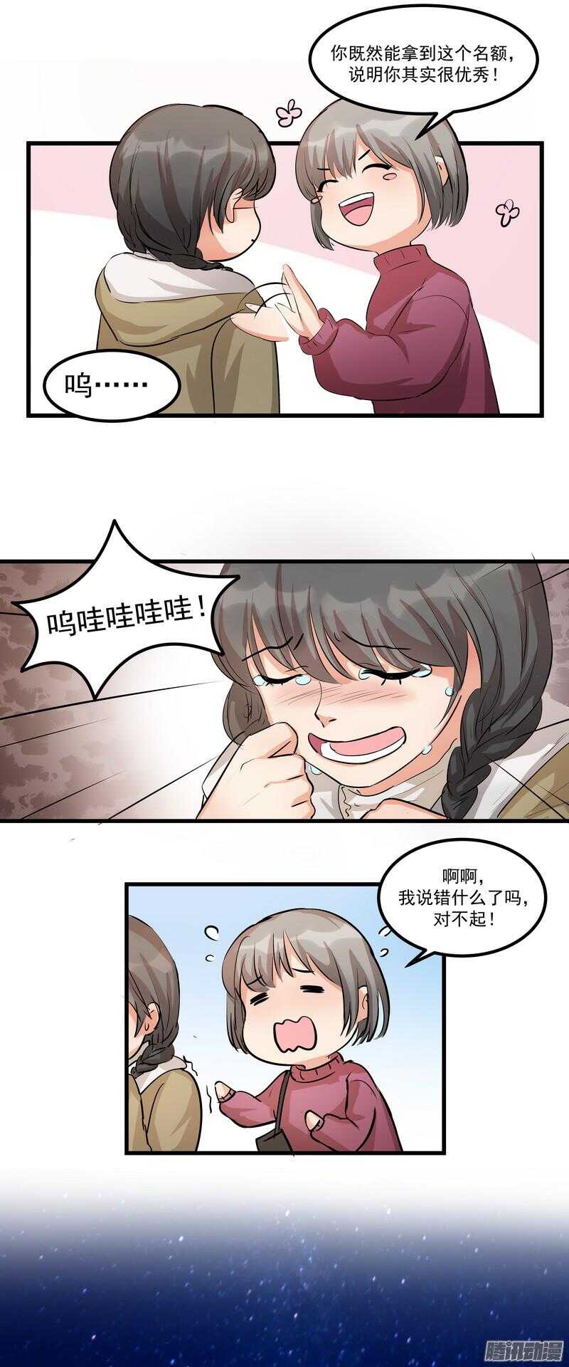 第十二话：名片24