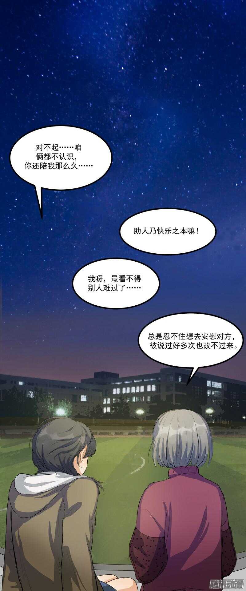 第十二话：名片25