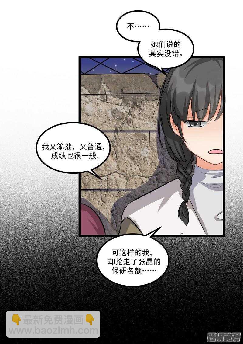 第十二话：名片26