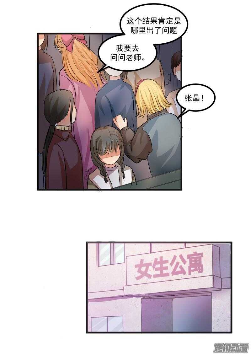 第十二话：名片29