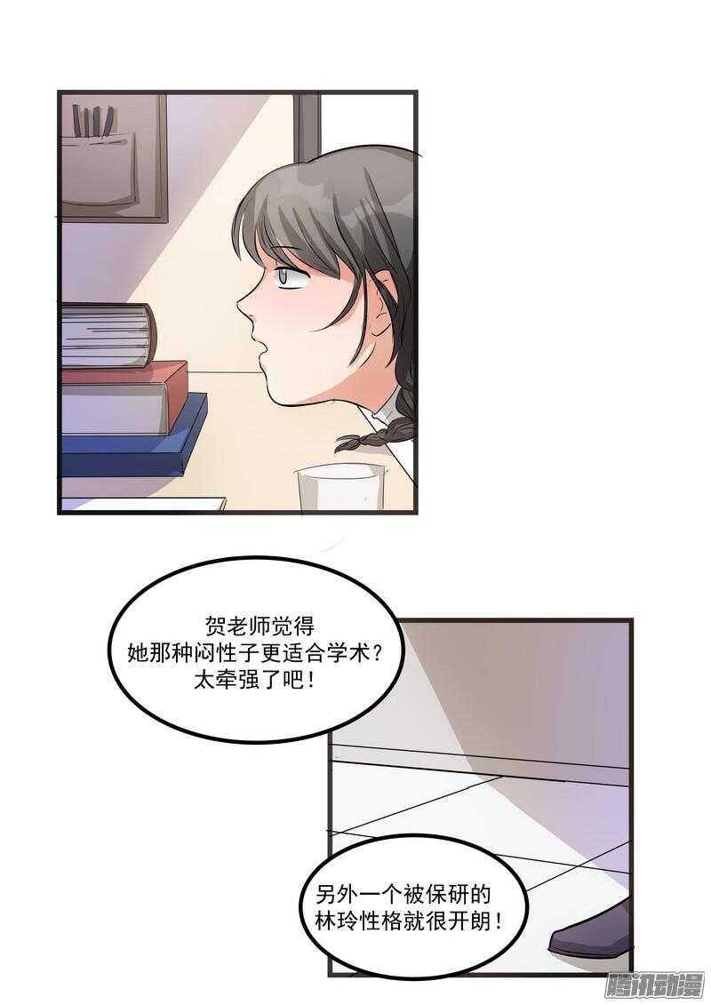 第十二话：名片30