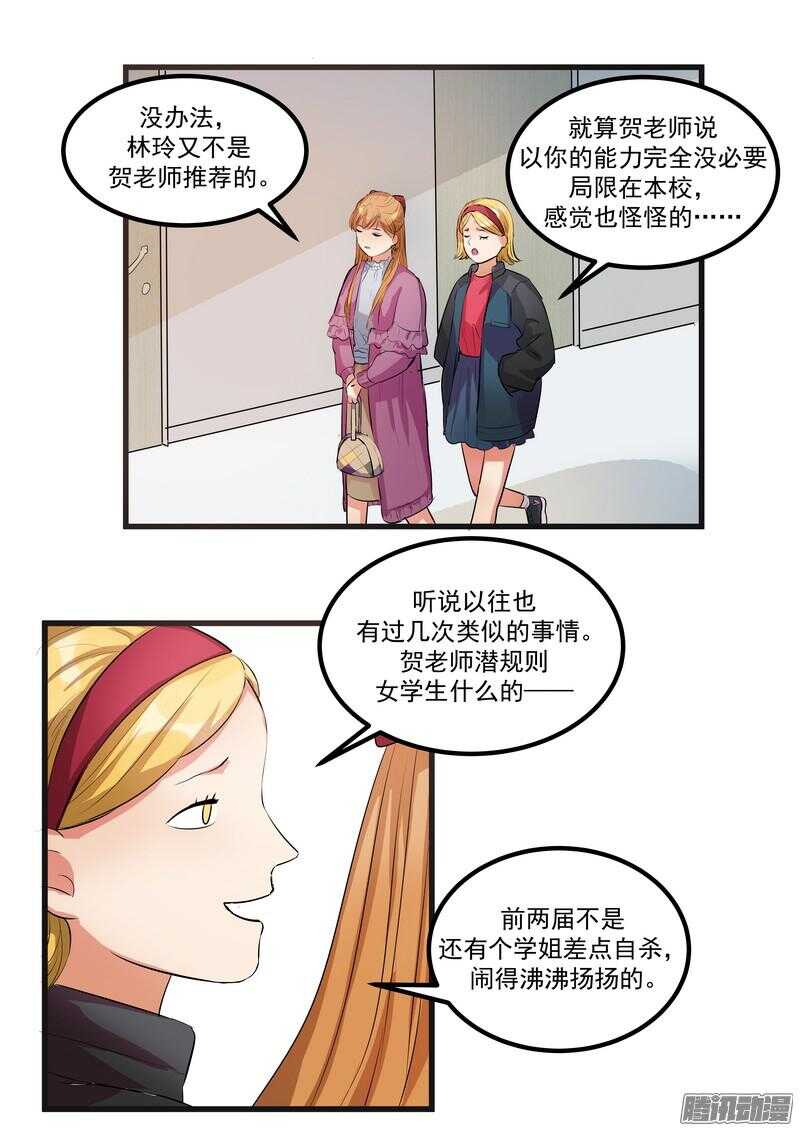 第十二话：名片31