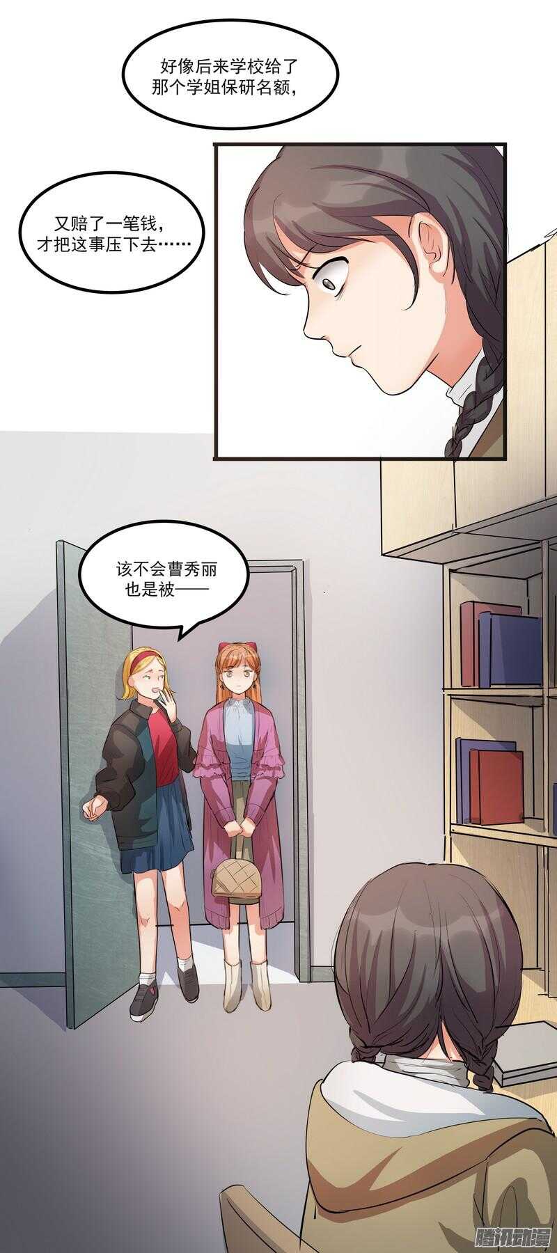 第十二话：名片32