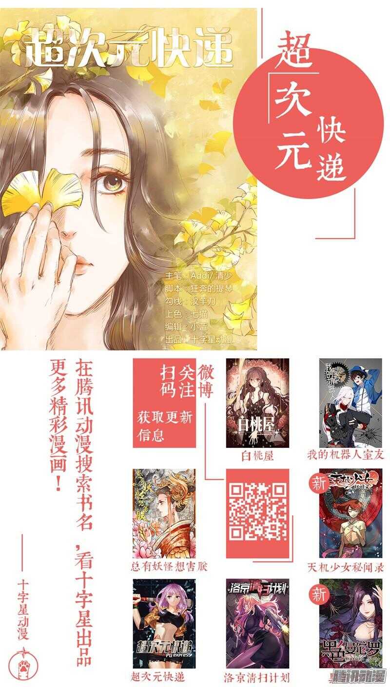 第十二话：名片35