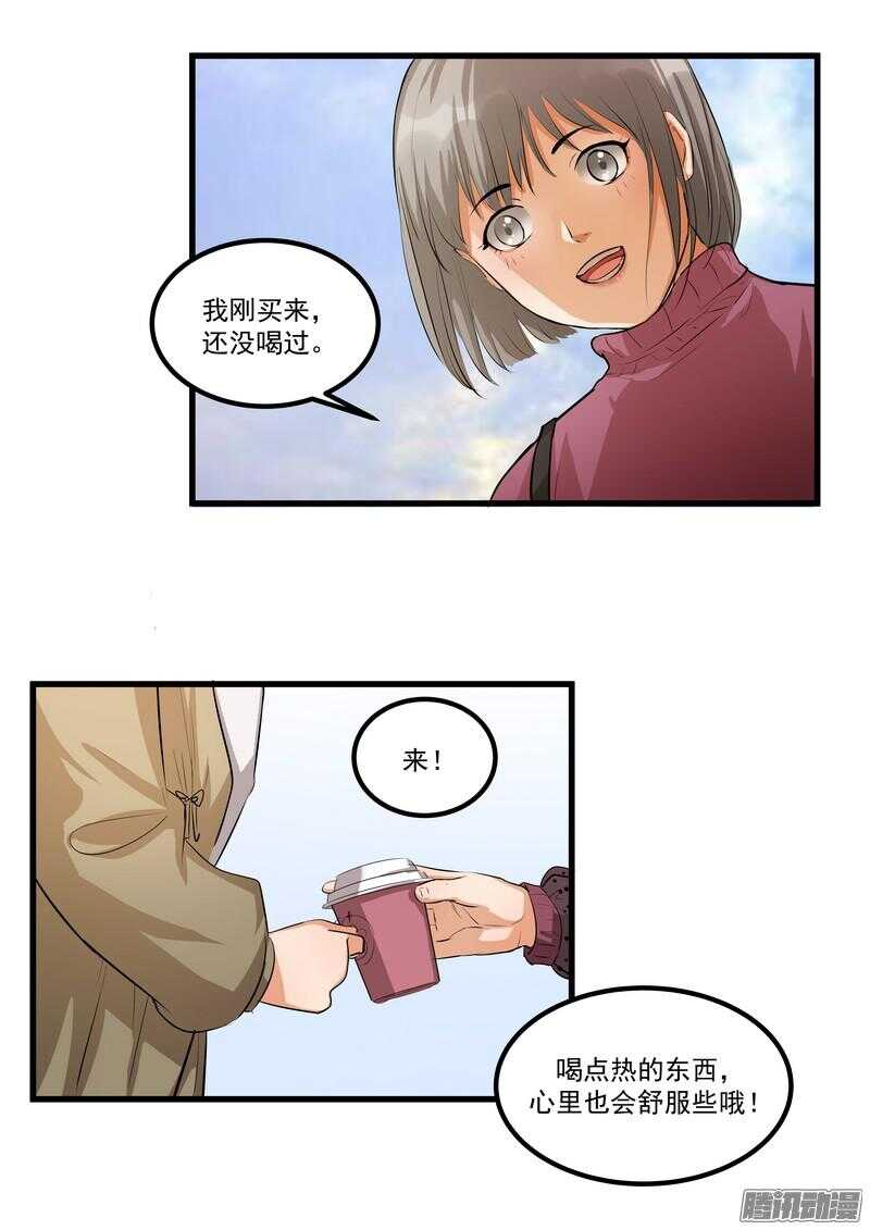 第十二话：名片4