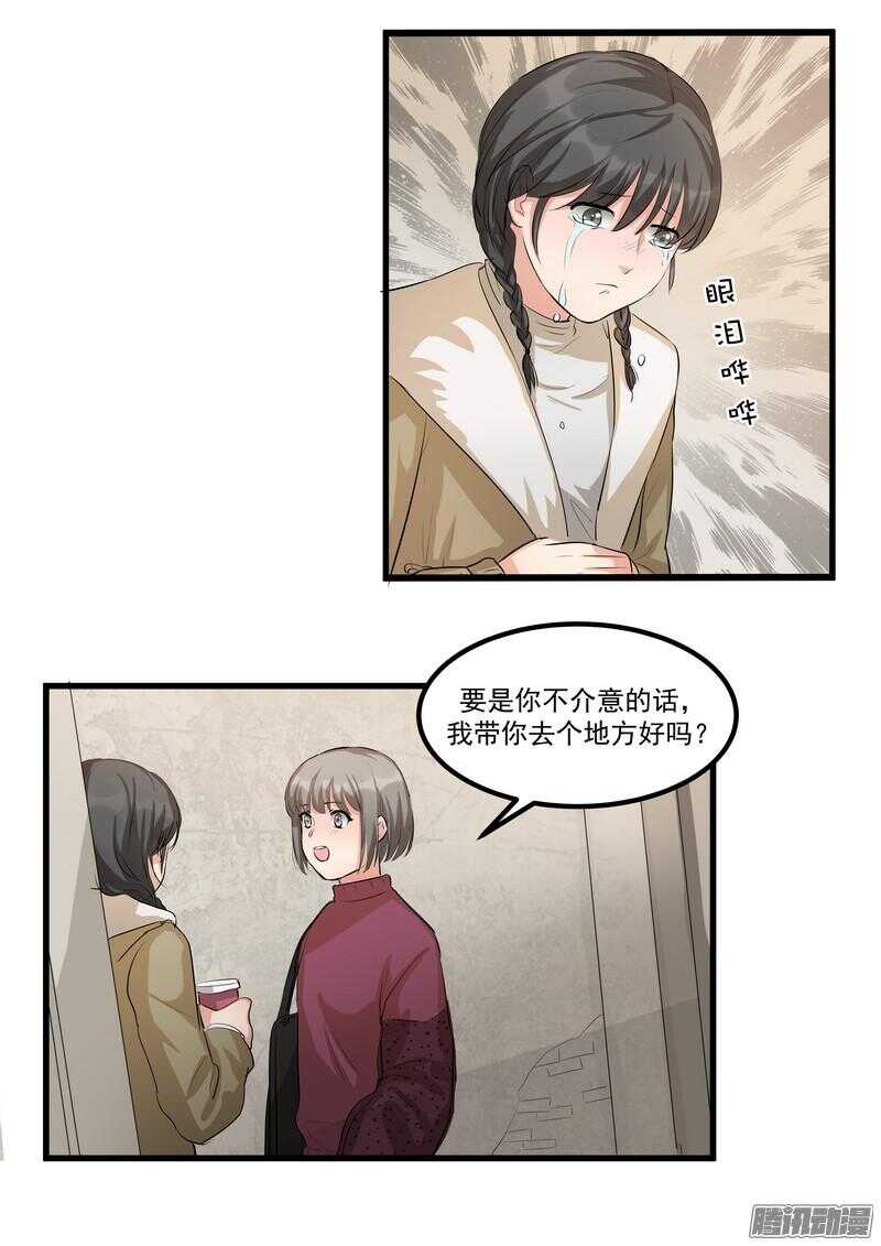 第十二话：名片5