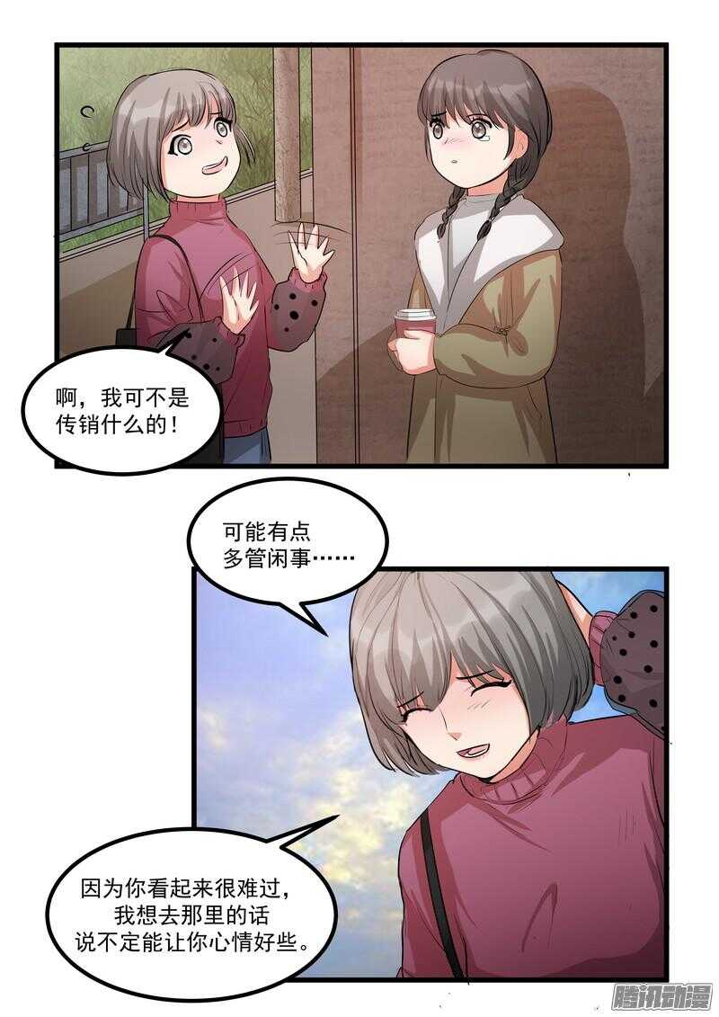 第十二话：名片6