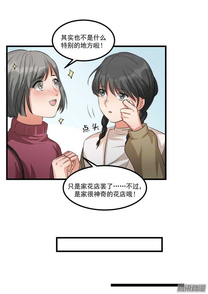 第十二话：名片7
