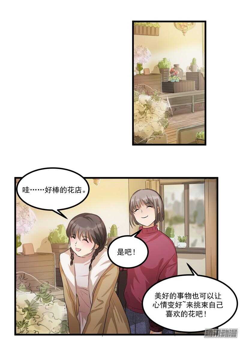 第十二话：名片8
