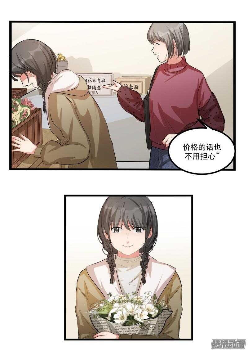 第十二话：名片9