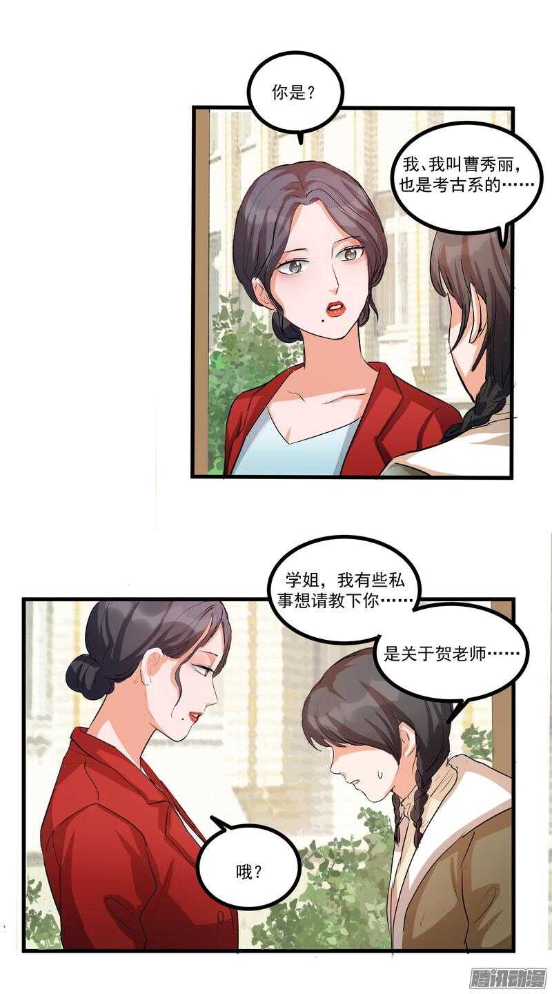 第十四话：解围12