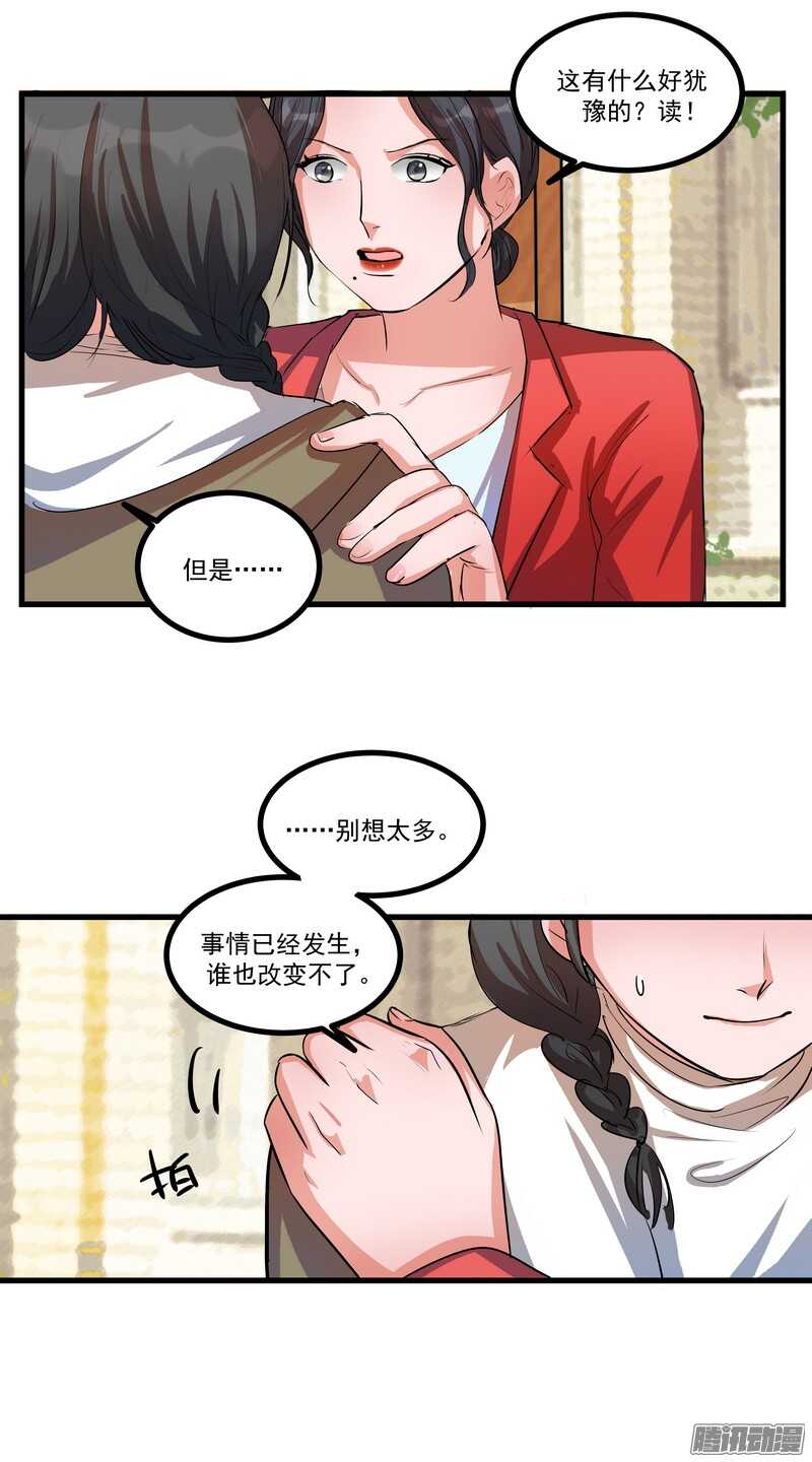 第十四话：解围17