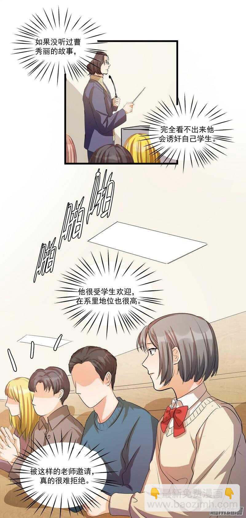 第十四话：解围2