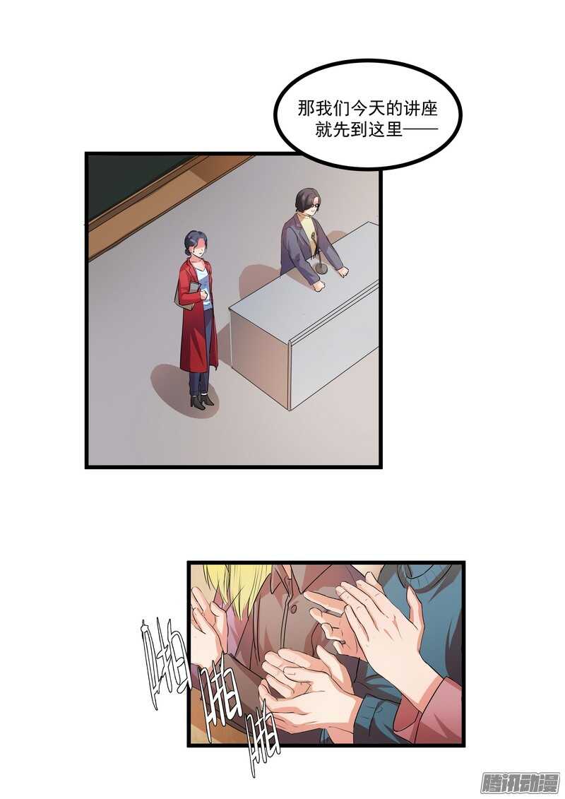第十四话：解围9
