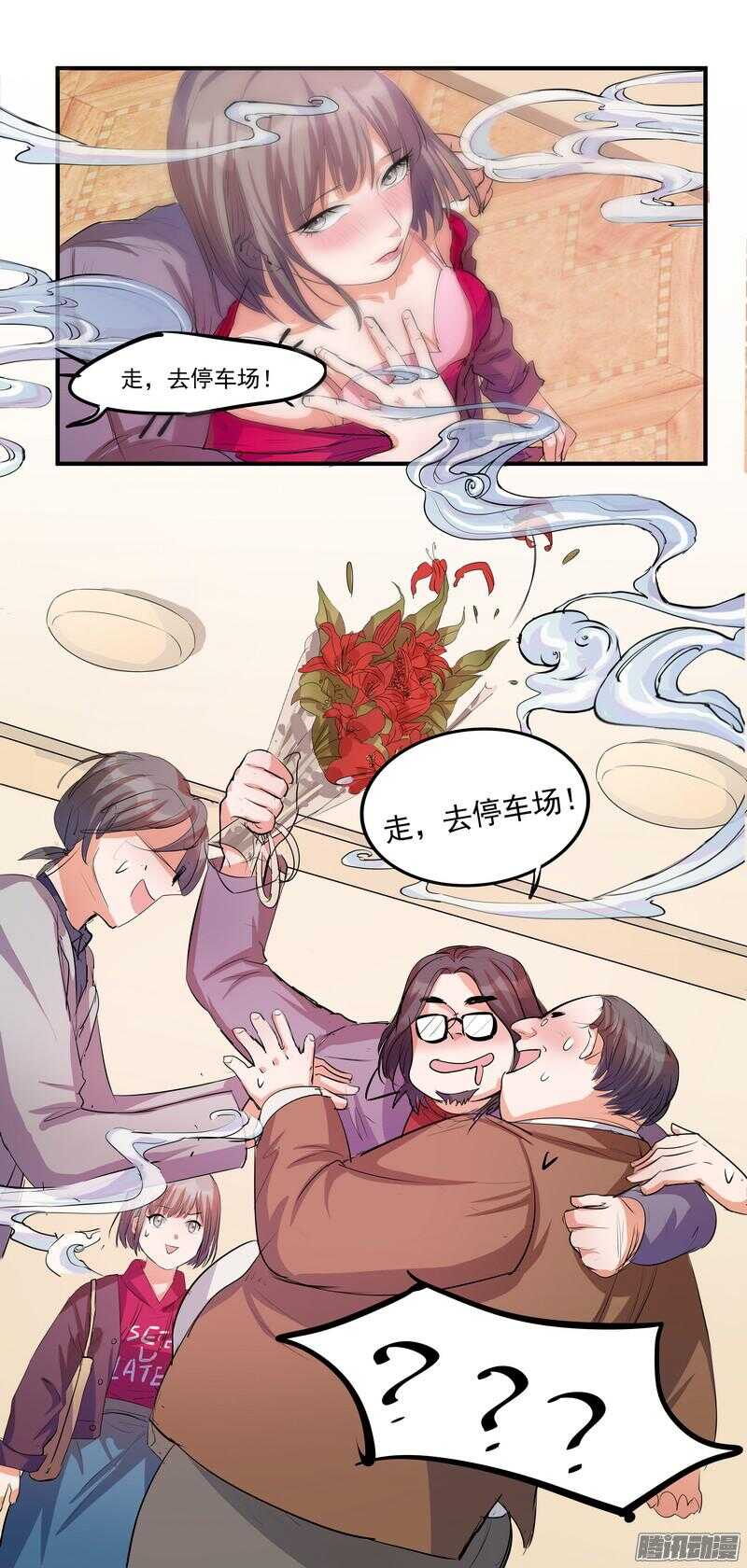 第十八话：新通知2