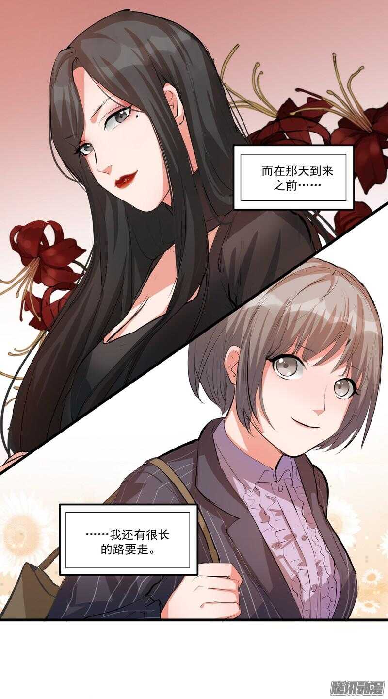 第十八话：新通知27