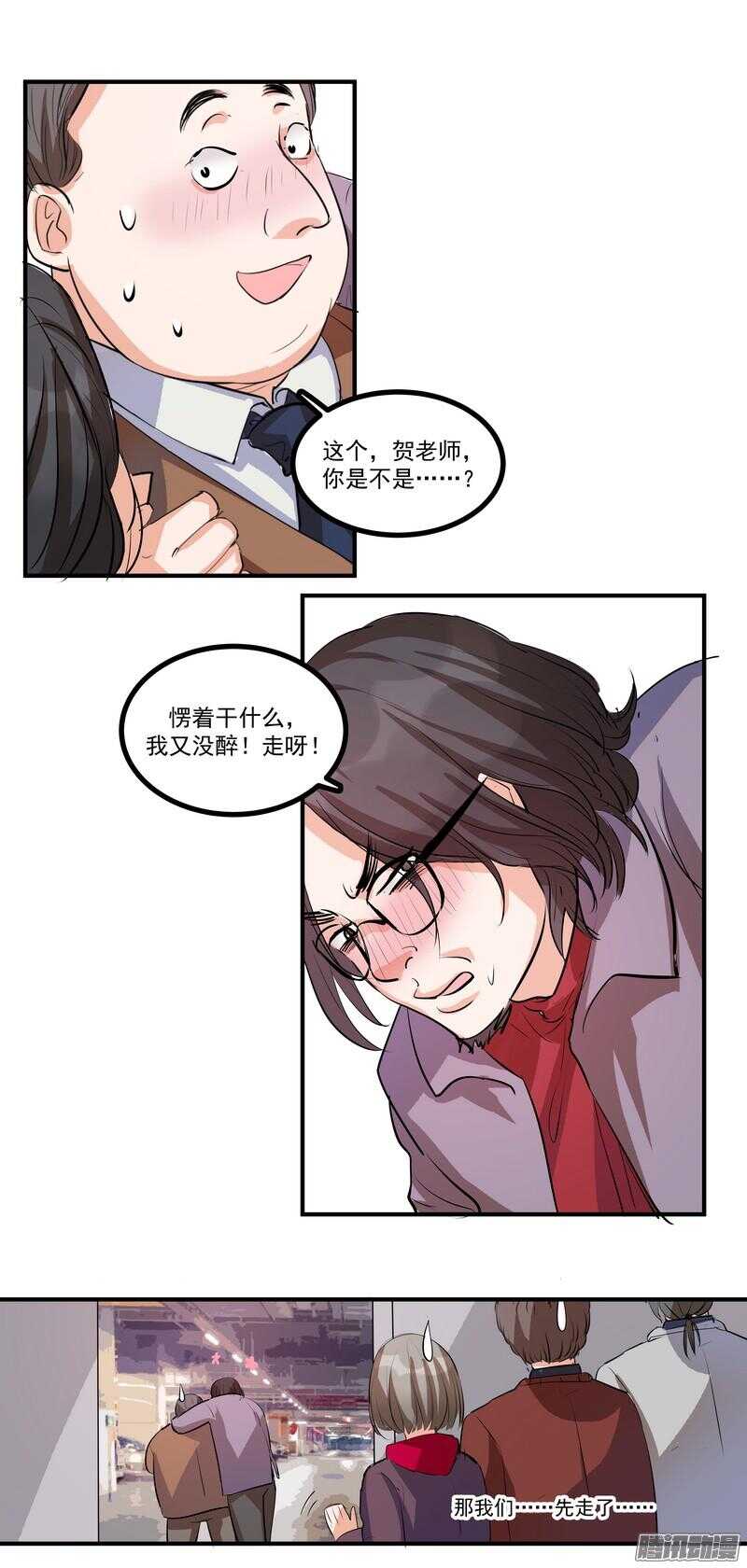 第十八话：新通知3