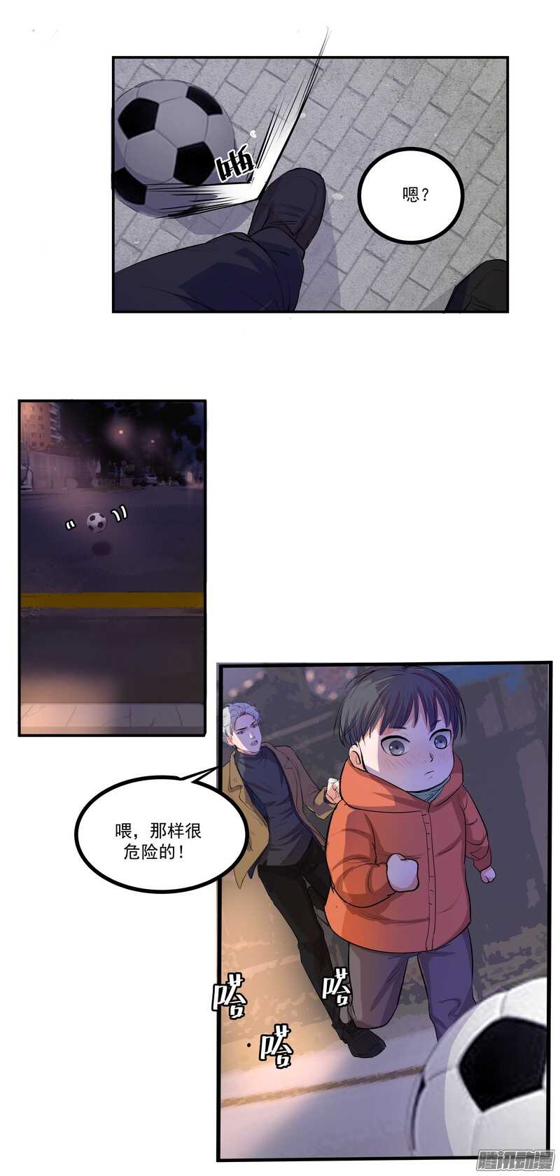 第十八话：新通知8