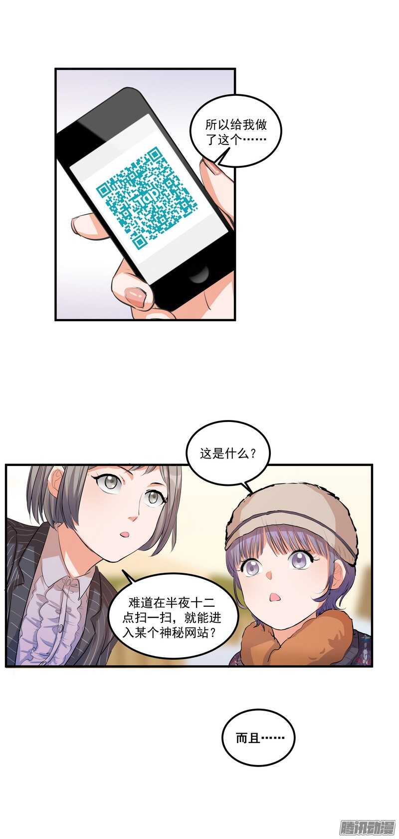 第十九话：999朵玫瑰12
