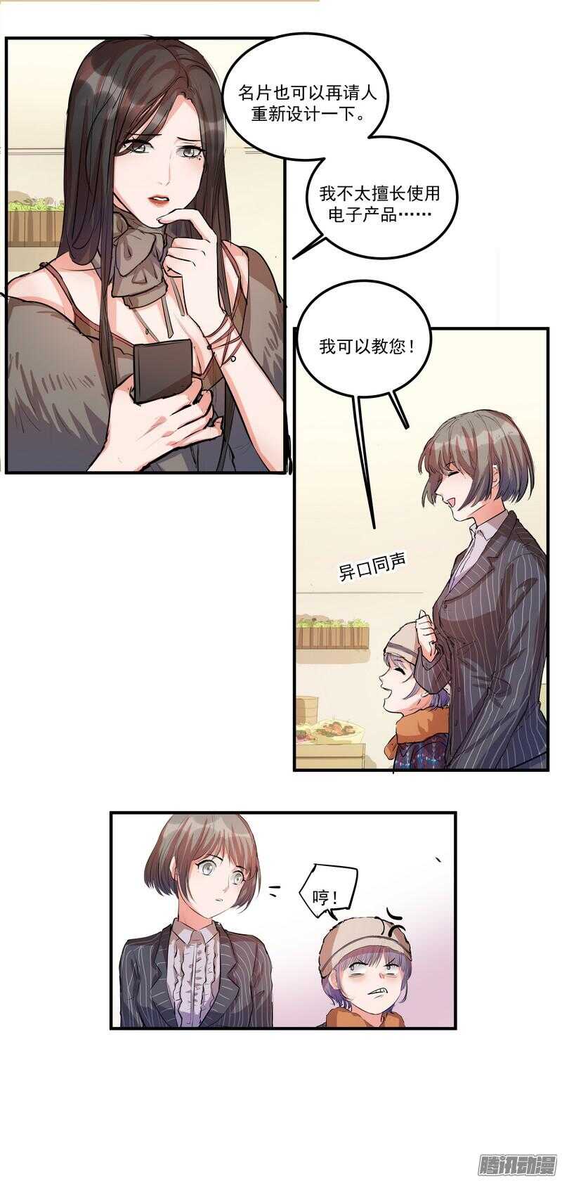 第十九话：999朵玫瑰15