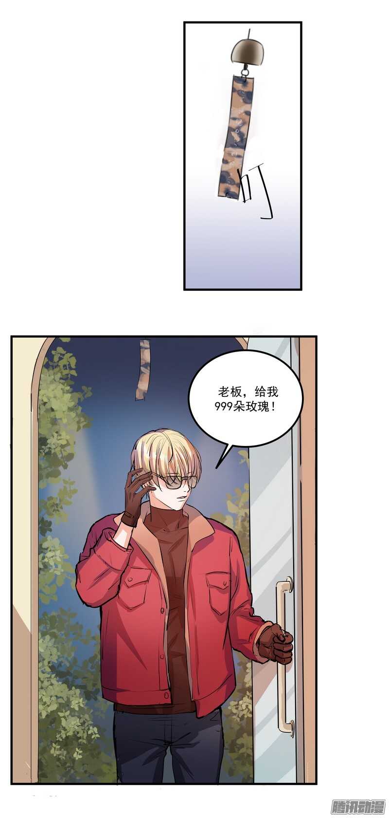 第十九话：999朵玫瑰16