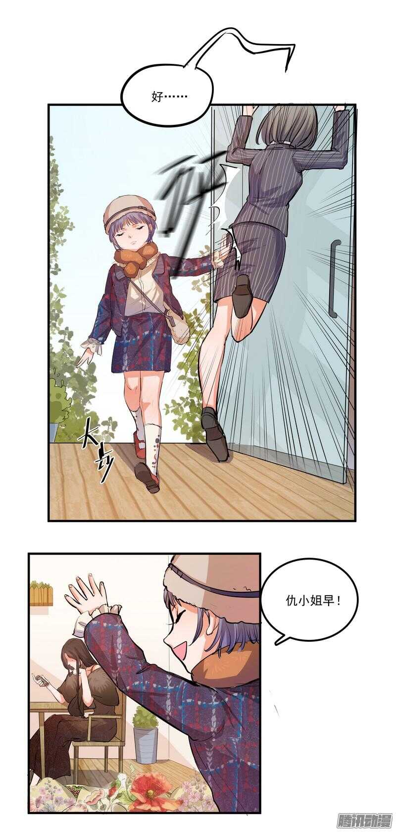 第十九话：999朵玫瑰2