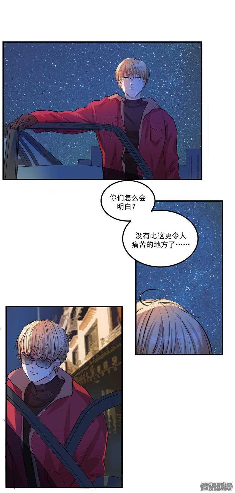 第十九话：999朵玫瑰21
