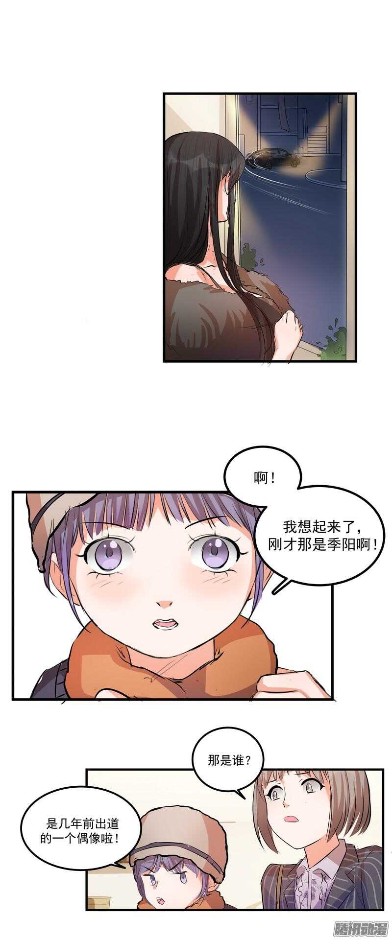 第十九话：999朵玫瑰22