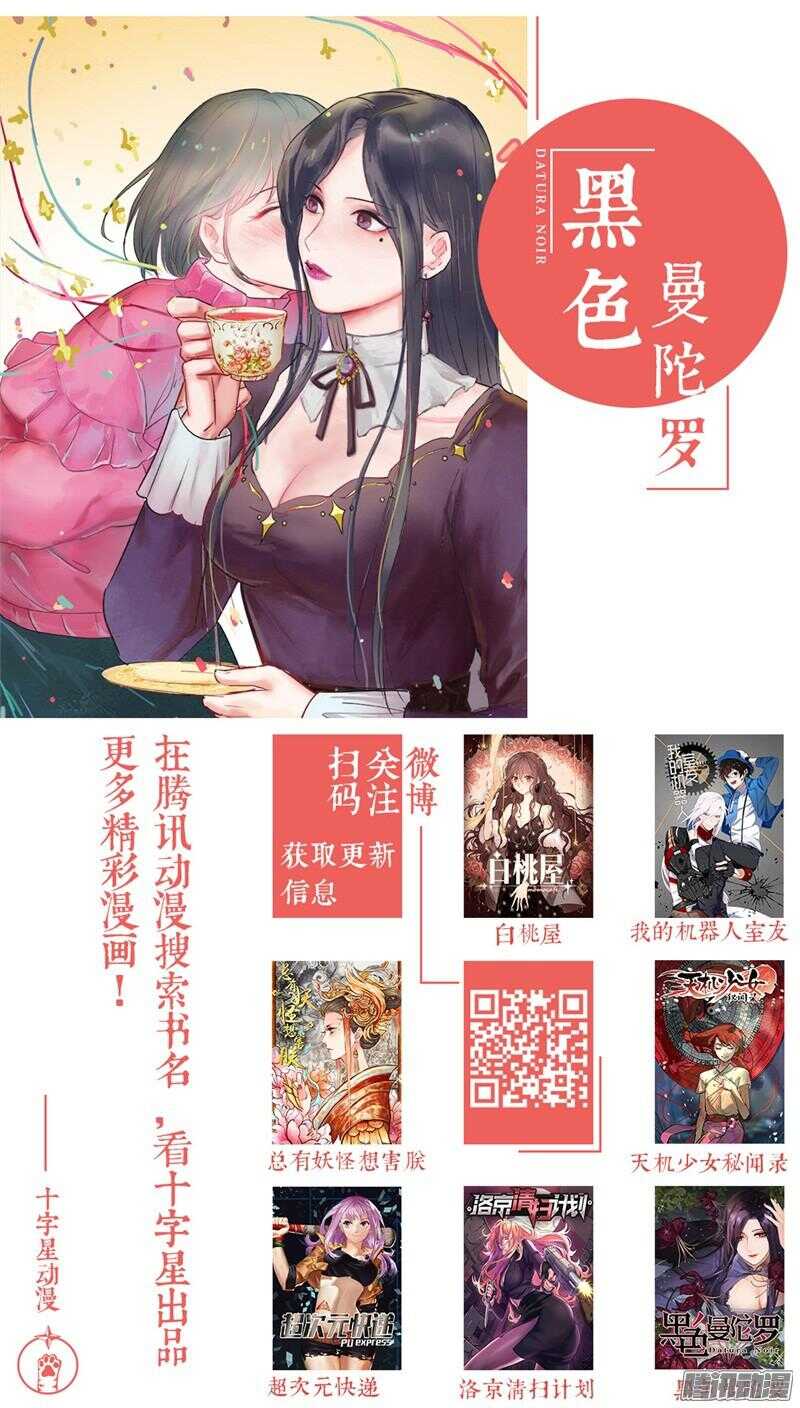 第十九话：999朵玫瑰25
