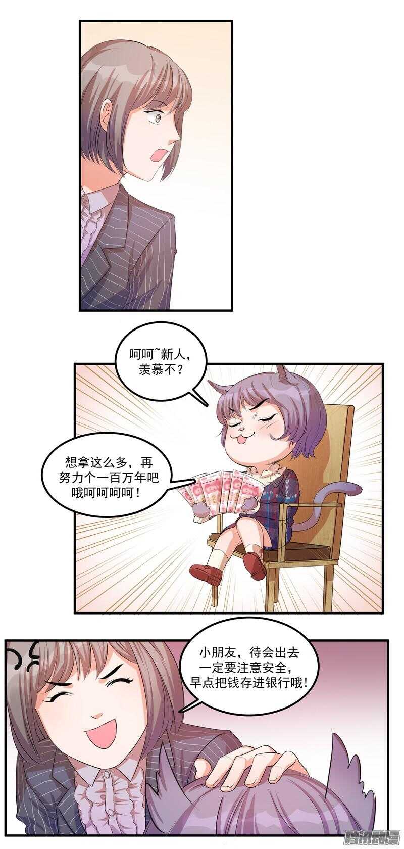 第十九话：999朵玫瑰7